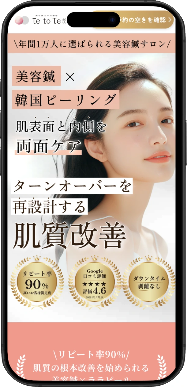 制作実績 3