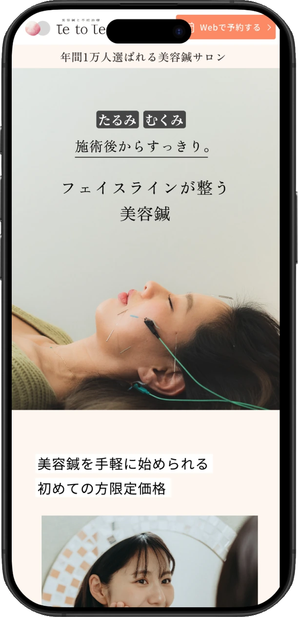 制作実績 4