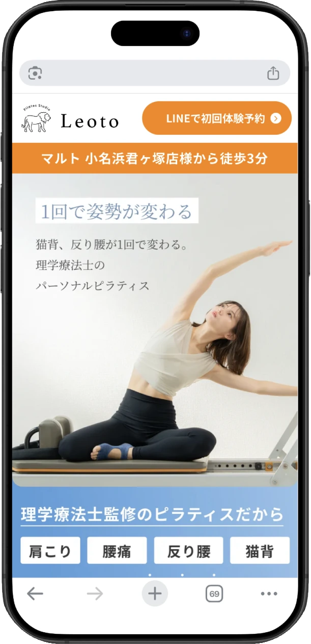 制作実績 6