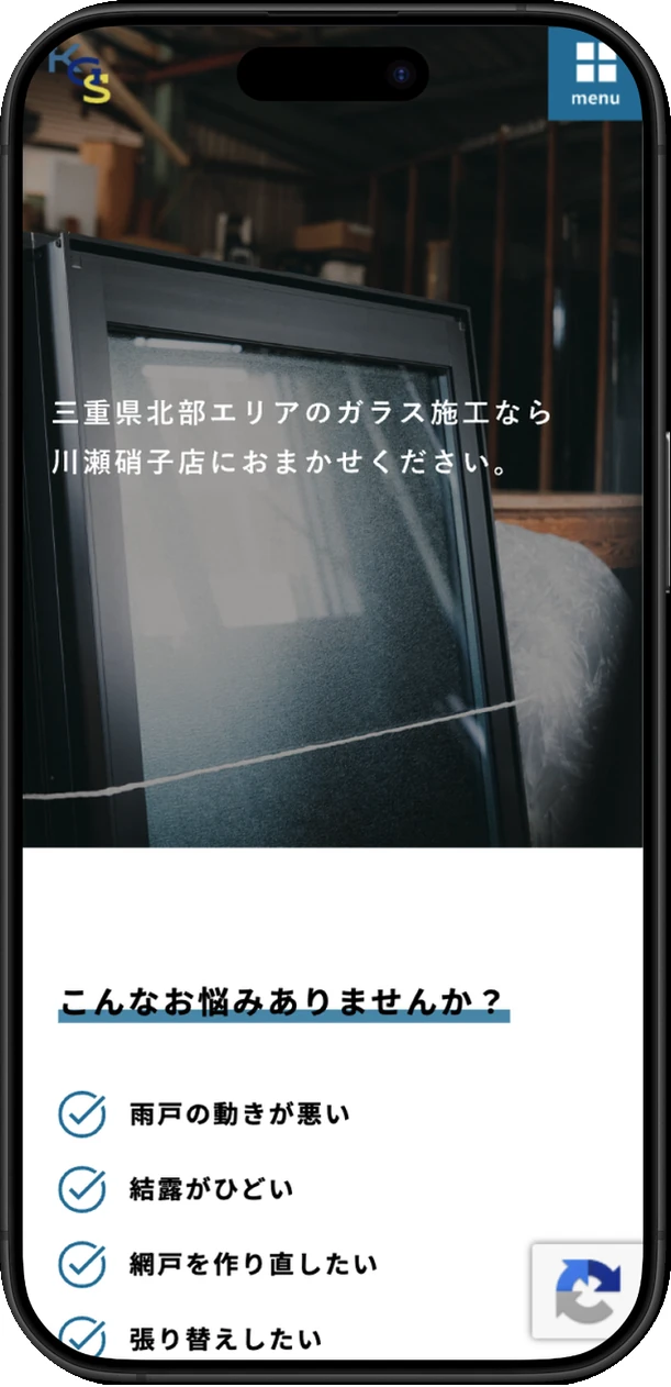 制作実績 9