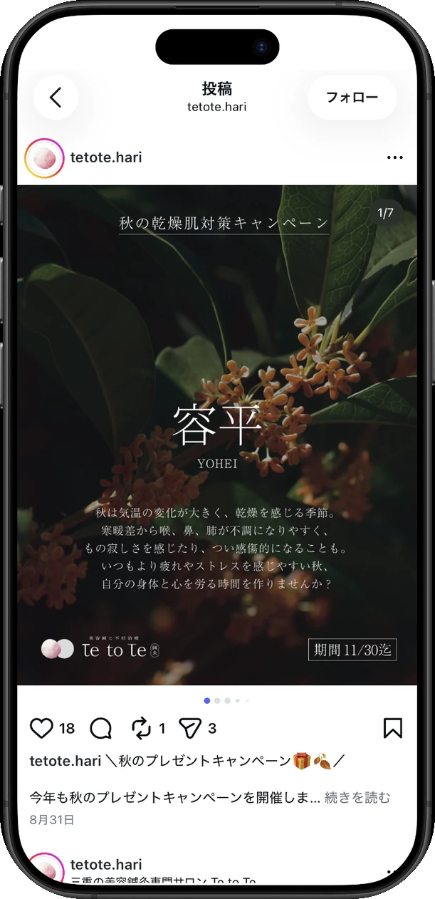 制作実績 11